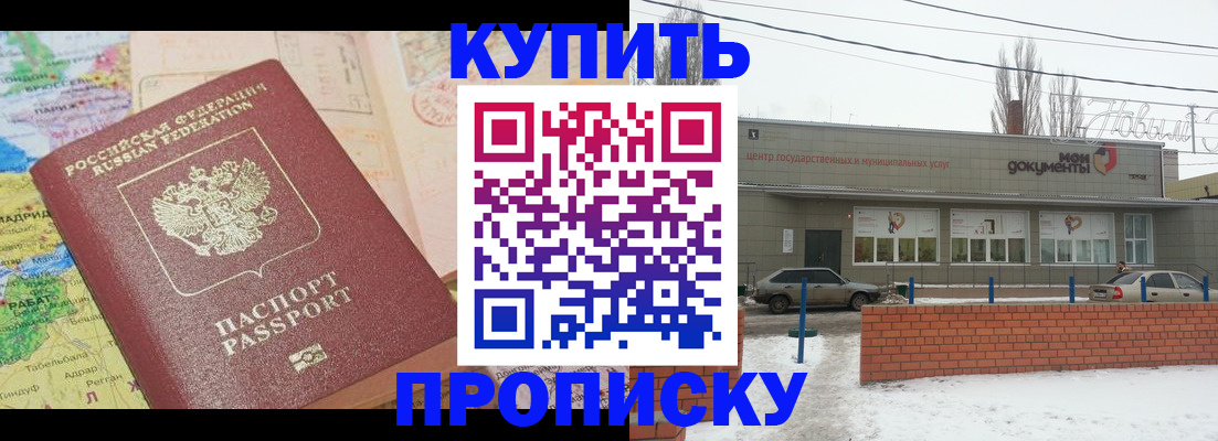 регистрация для дет. сада в Краснознаменске