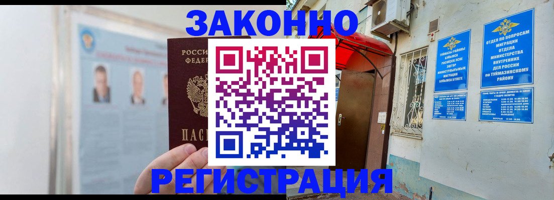 найти адрес прописки в Краснознаменске